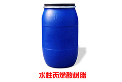 水性丙烯酸树脂