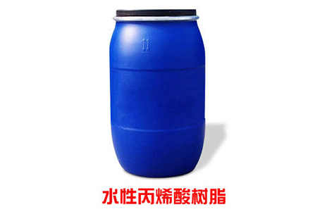 水性丙烯酸树脂