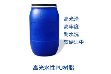 水性高光PU树脂