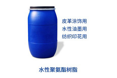 水性聚氨酯树脂